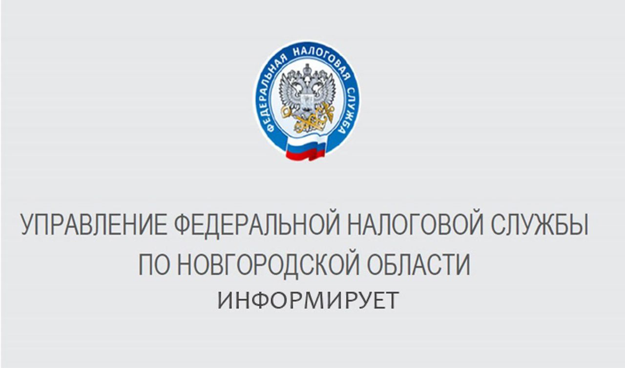 Проверить актуальность объектов налогообложения можно в Личном кабинете налогоплательщика.