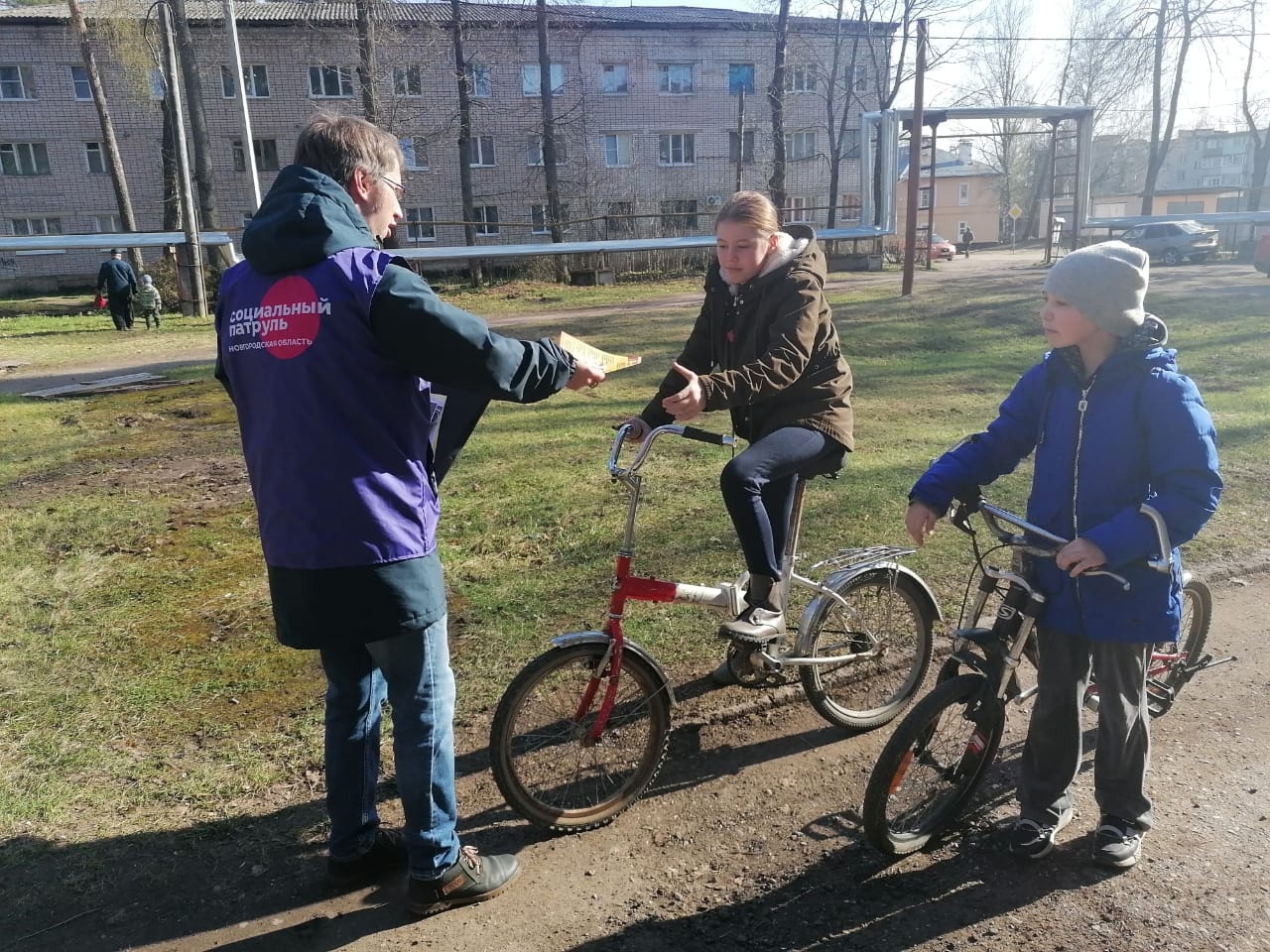 Социальный патруль.