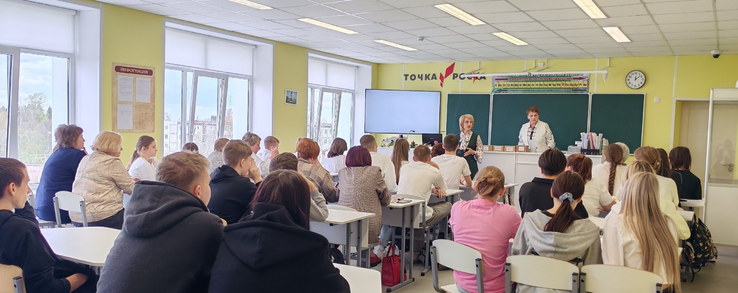Районный фестиваль центров образования «Точка роста».