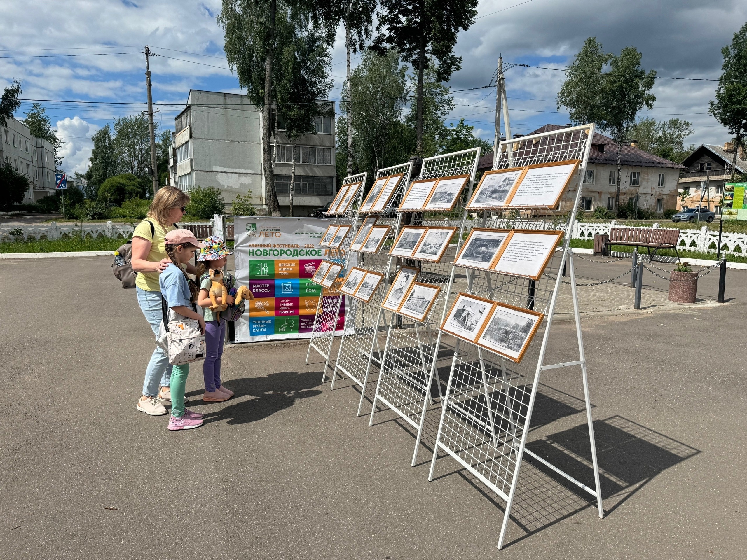 Фотовыставка &quot;Станционный городок&quot;.