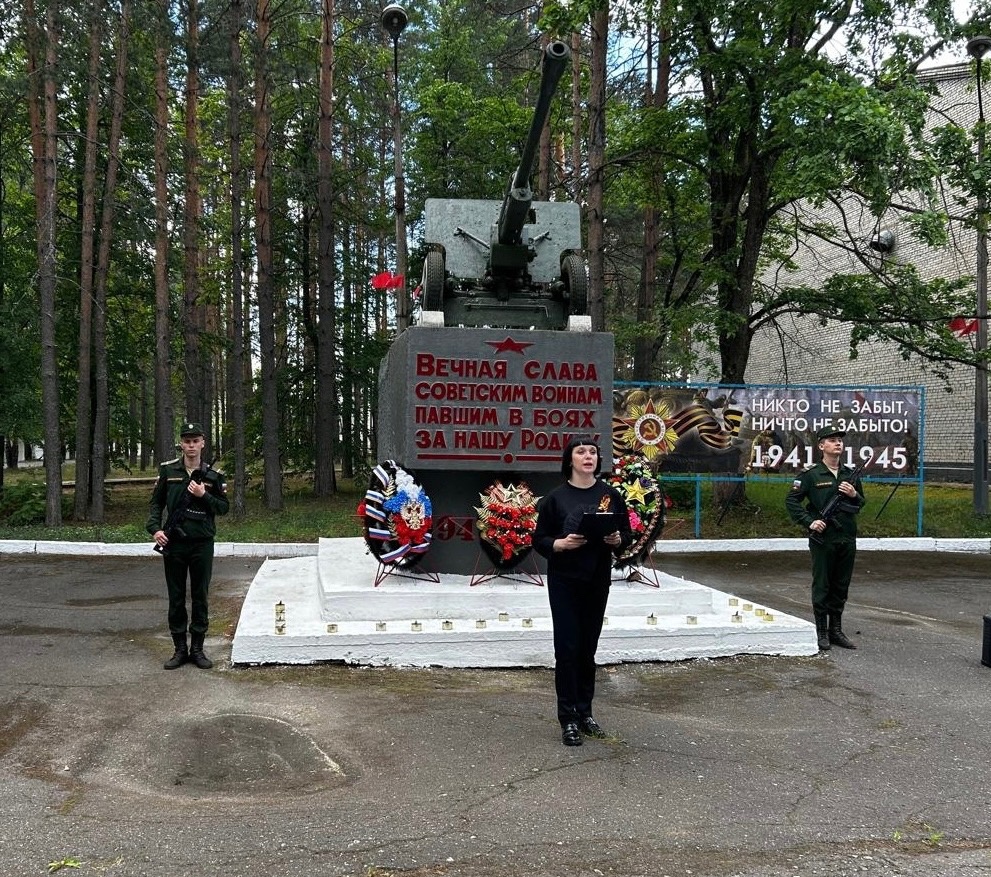 Торжественный митинг посвященный «Дню памяти и скорби».