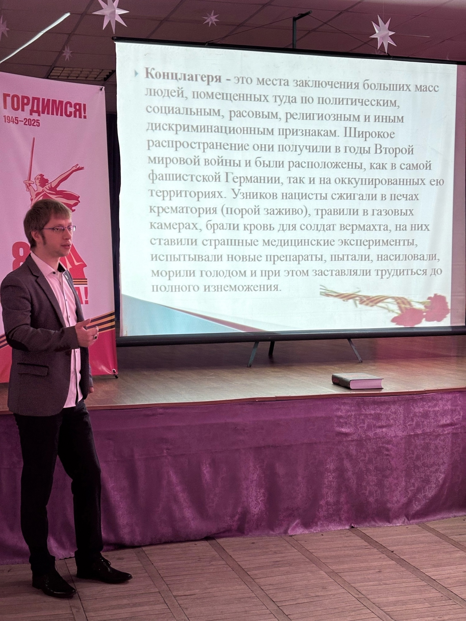 Информационный час «Будем жить».
