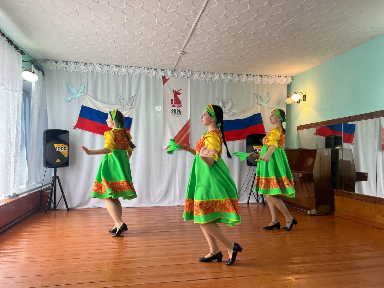 «Россия — Родина моя».