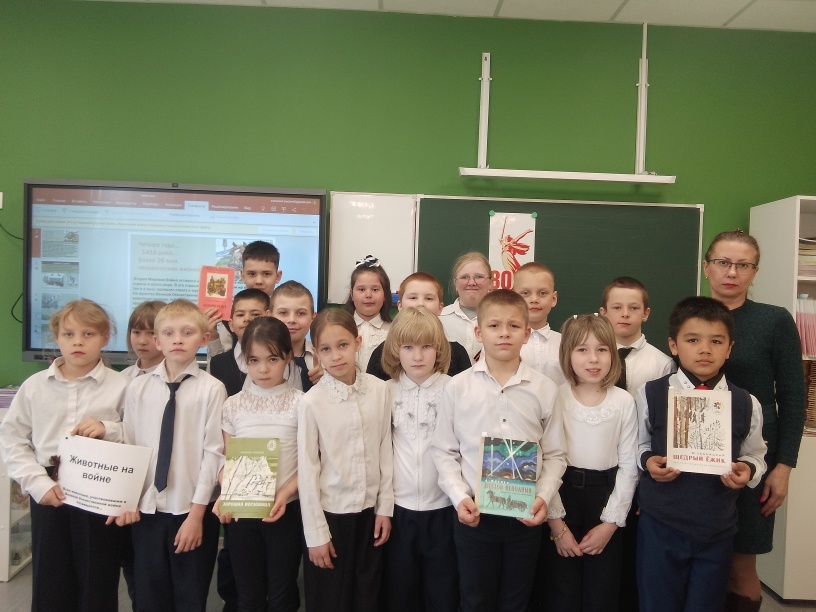 Патриотический час «Они помогли победить!».