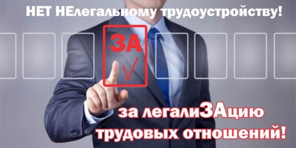 Заседание межведомственной комиссии по снижению уровня неформальной занятости, легализации трудовых отношений и увеличению поступлений доходов в консолидированный бюджет Окуловского муниципального района.