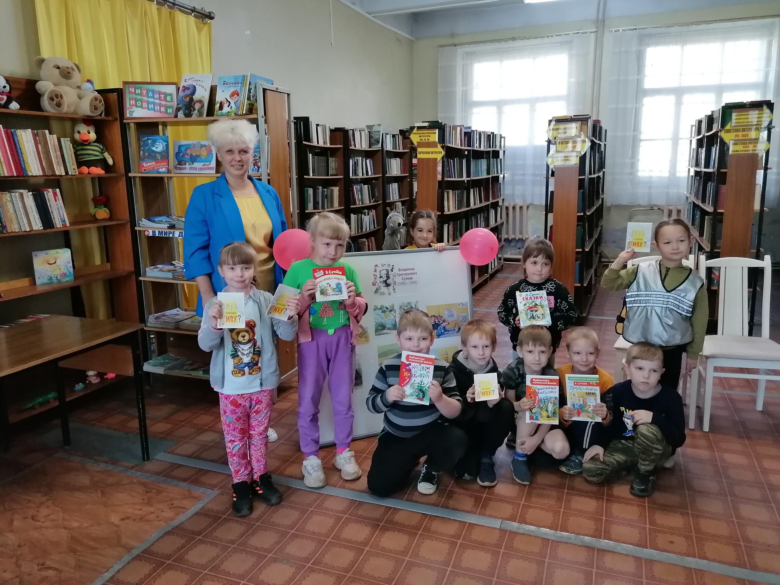 &quot;Волшебные сказки Сутеева&quot;.