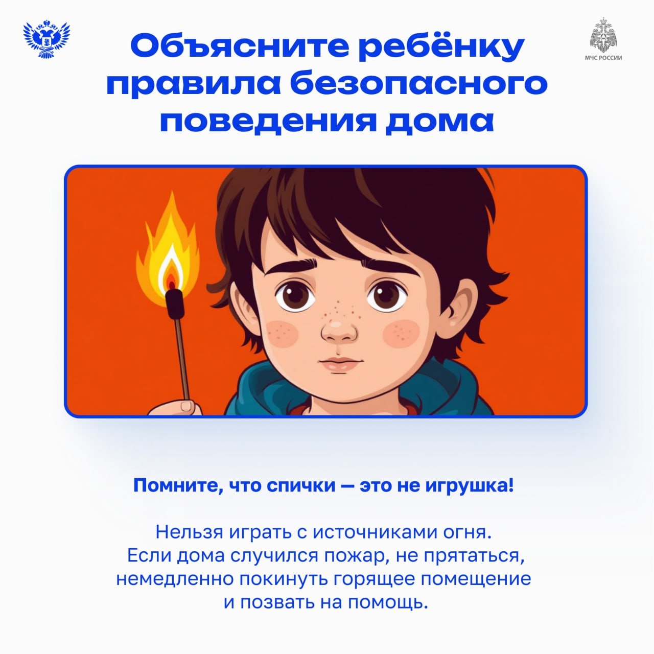 Уважаемые взрослые!.