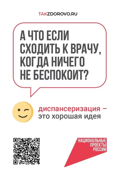 Ожирение.