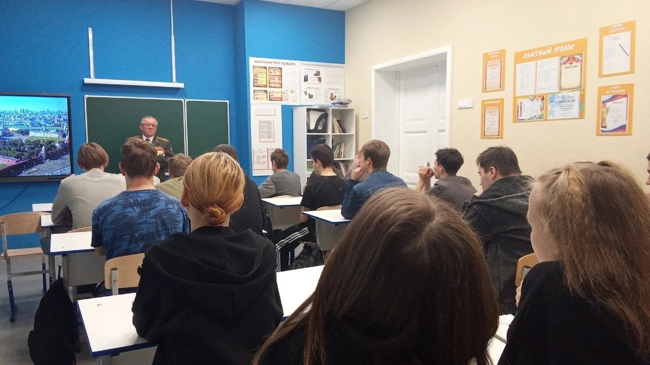 Урок мужества «На страже Родины».