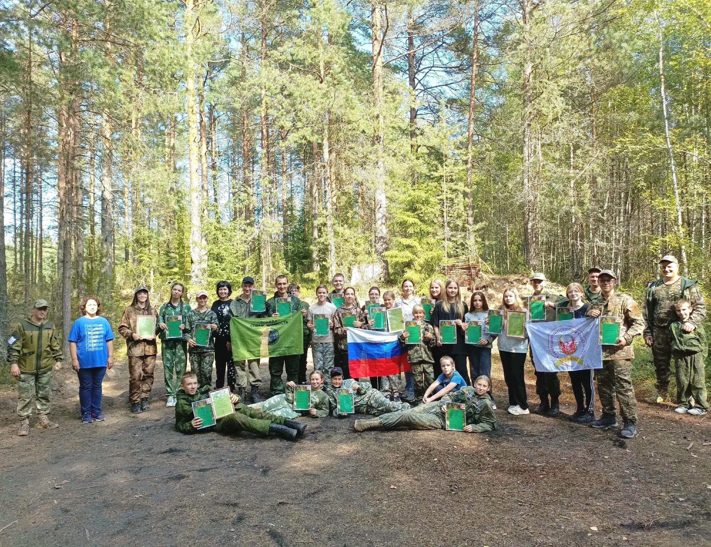 Межрайонные полевые сборы «Будь готов».