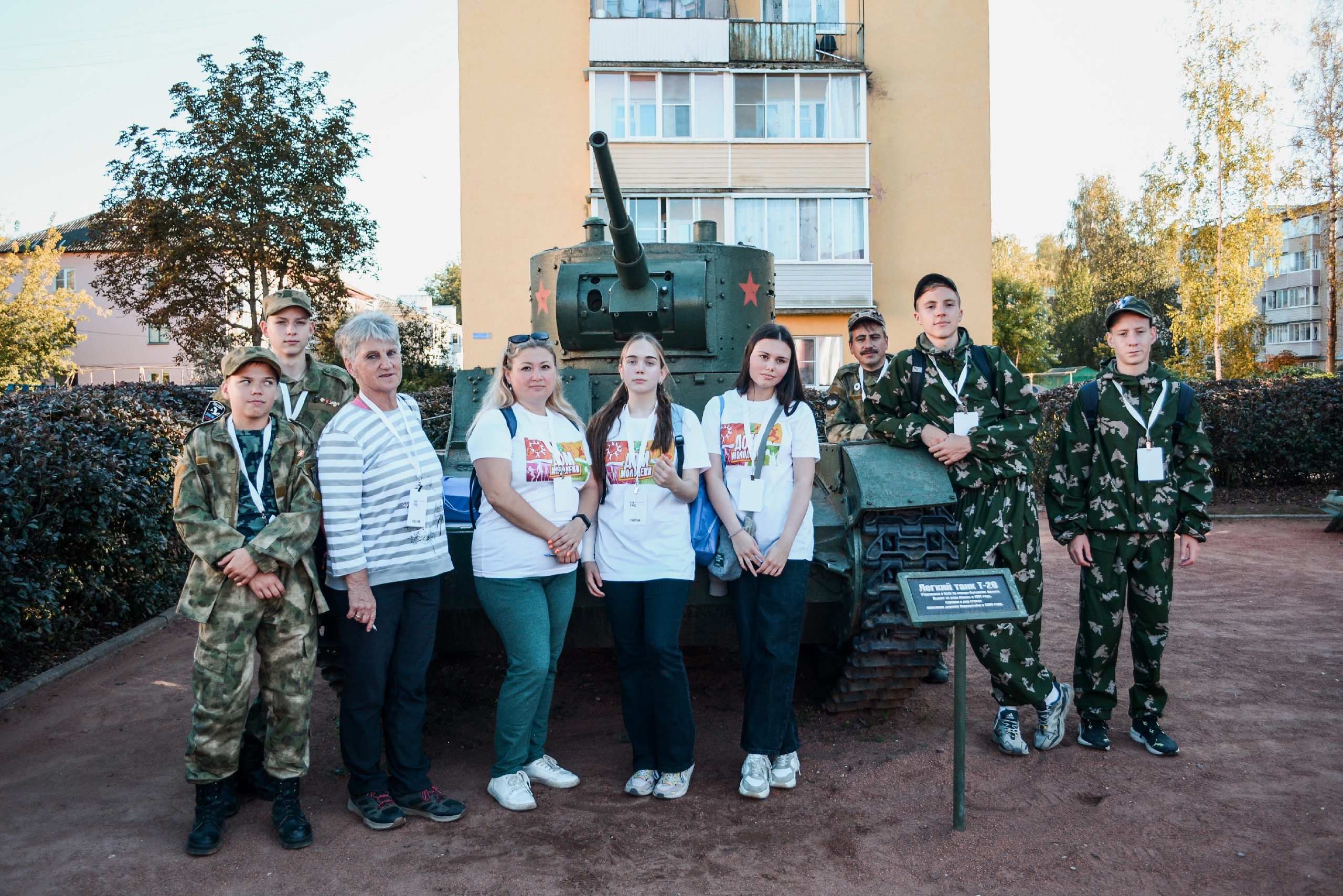 Областной поход патриотических клубов, центров и объединений по значимым патриотическим местам г. Старая Русса и Старорусского района.