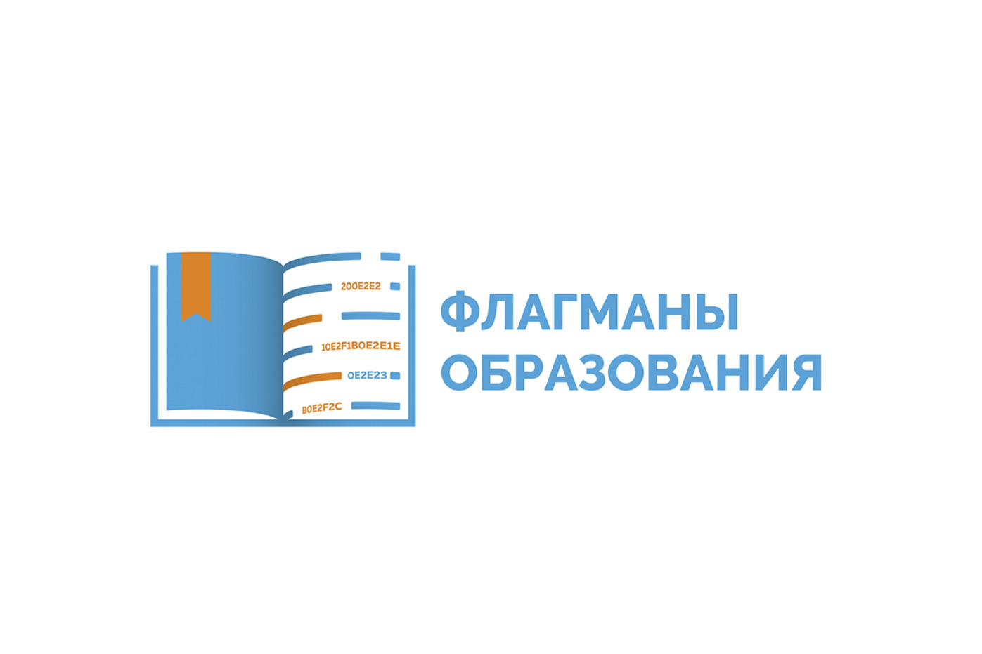 Приглашаем жителей Новгородской области к участию в новом сезоне проекта «Флагманы образования».