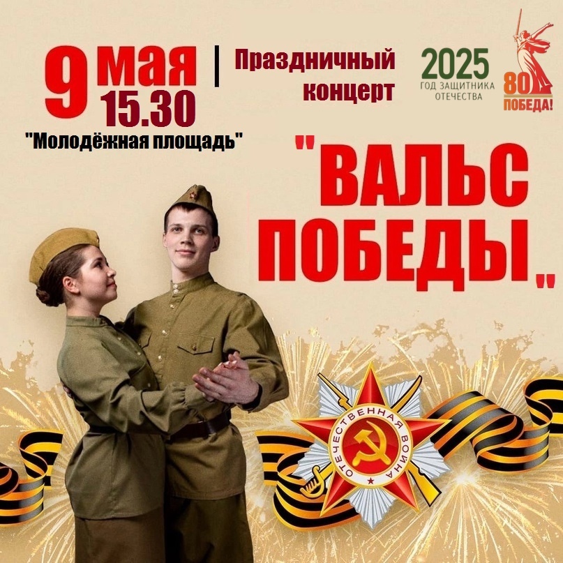 Афиши.