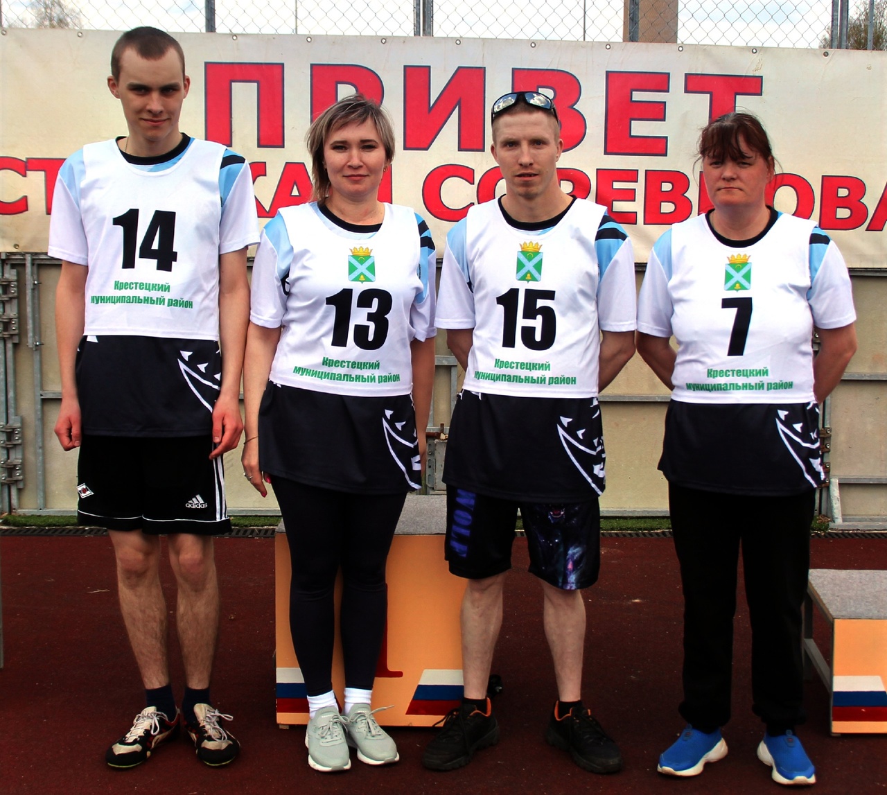 Чемпионат Новгородской области по легкой атлетике.