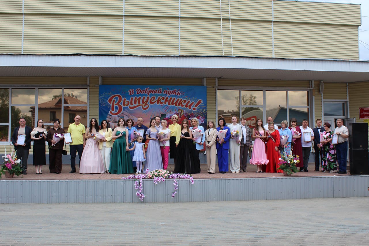 В добрый путь, выпускники!.