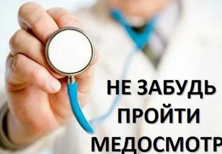 Уважаемые жители!.