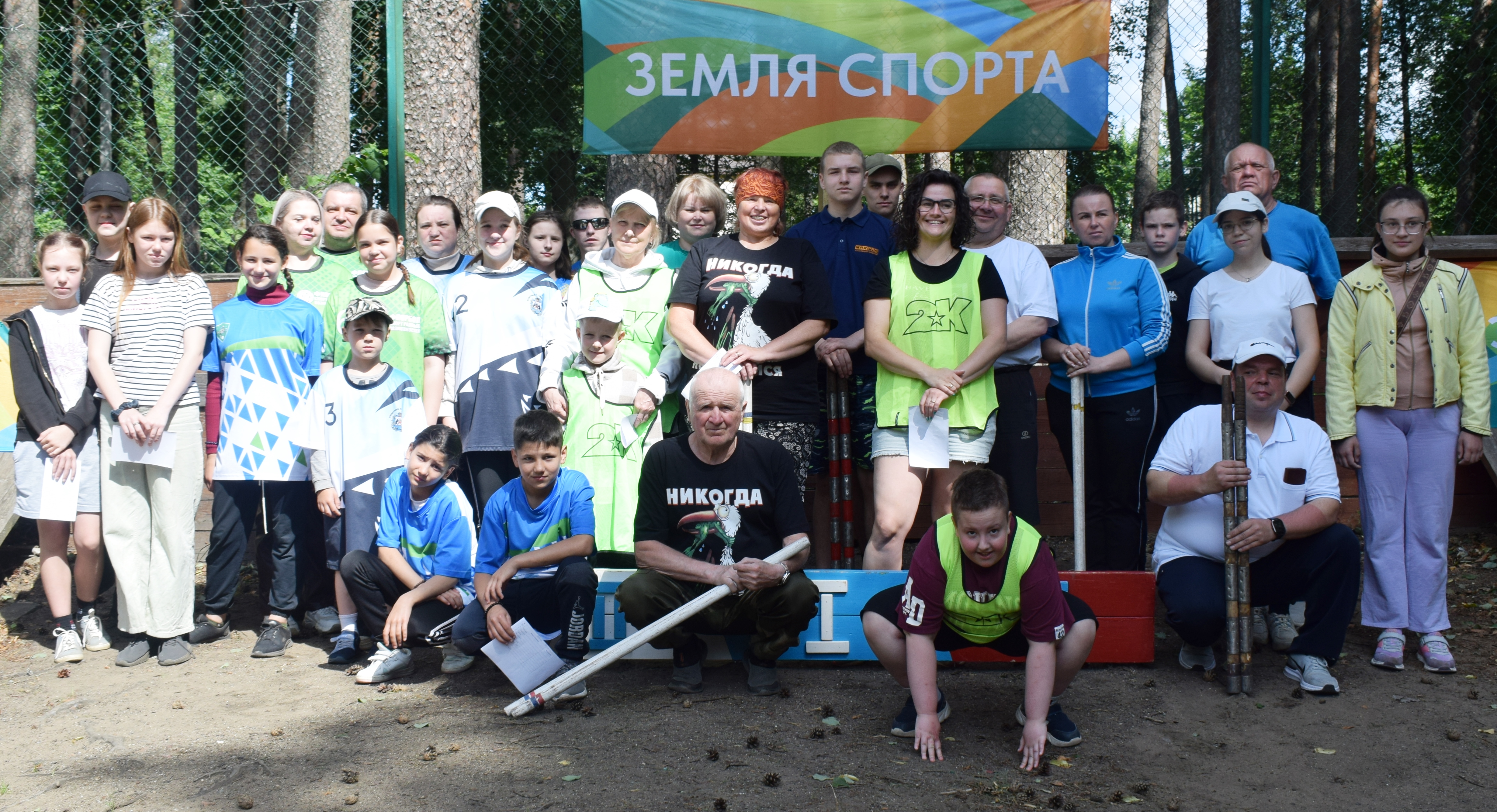 Муниципальный этап Всероссийского марафона «Земля спорта».