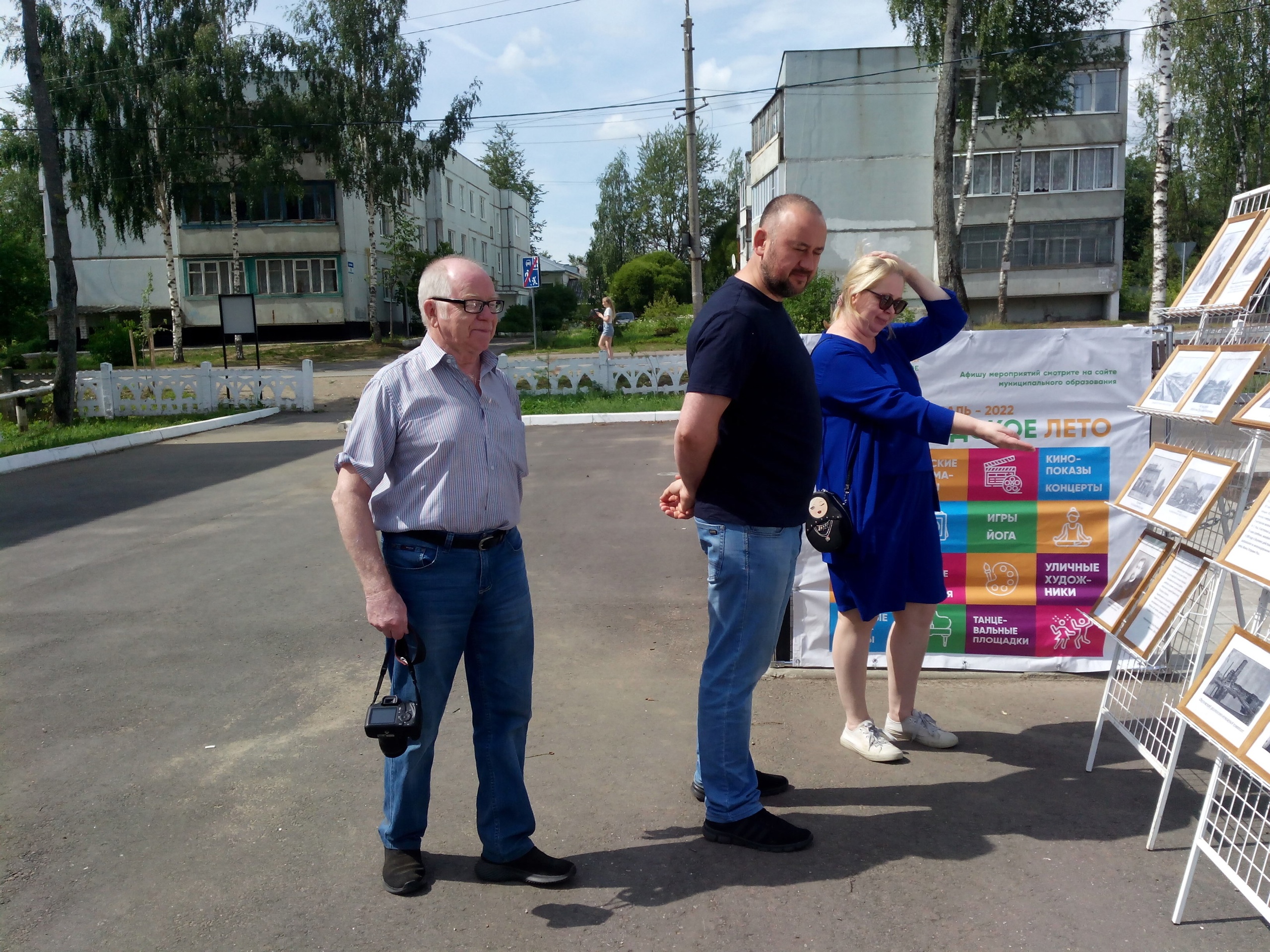 Фотовыставка &quot;Станционный городок&quot;.