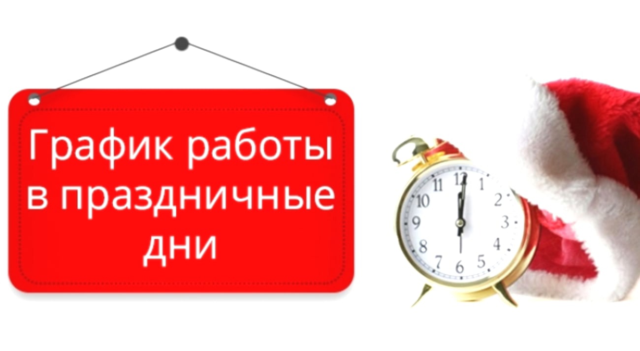 ИНФОРМАЦИЯ О РАБОТЕ поликлиники ГОБУЗ «ОКУЛОВСКАЯ ЦРБ».