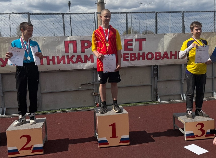 Первенство Новгородской области по легкой атлетике среди лиц с ограниченными возможностями здоровья и инвалидов 14-17 лет.