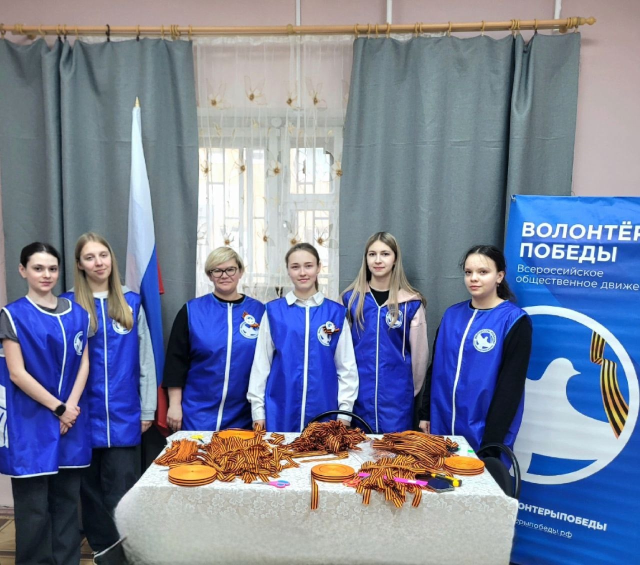 Подготовка к проведению акции &quot;Георгиевская лента&quot;.