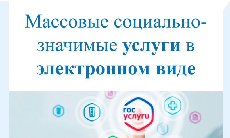 МСЗУ.