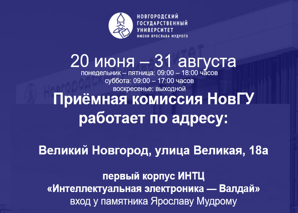 Выбирайте не просто образование — выбирайте траекторию успеха!.
