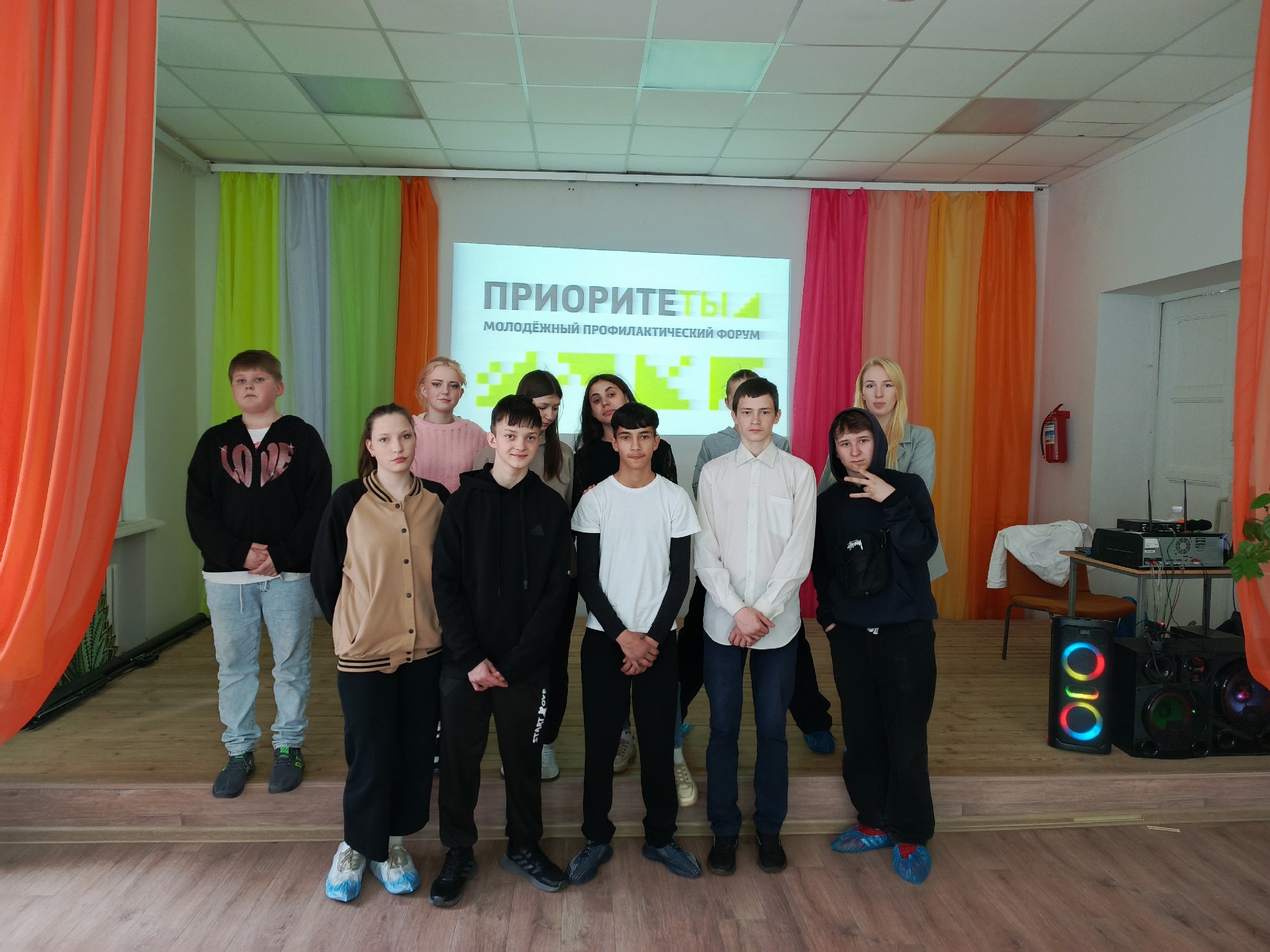 Форум &quot;ПриоритеТЫ&quot;.