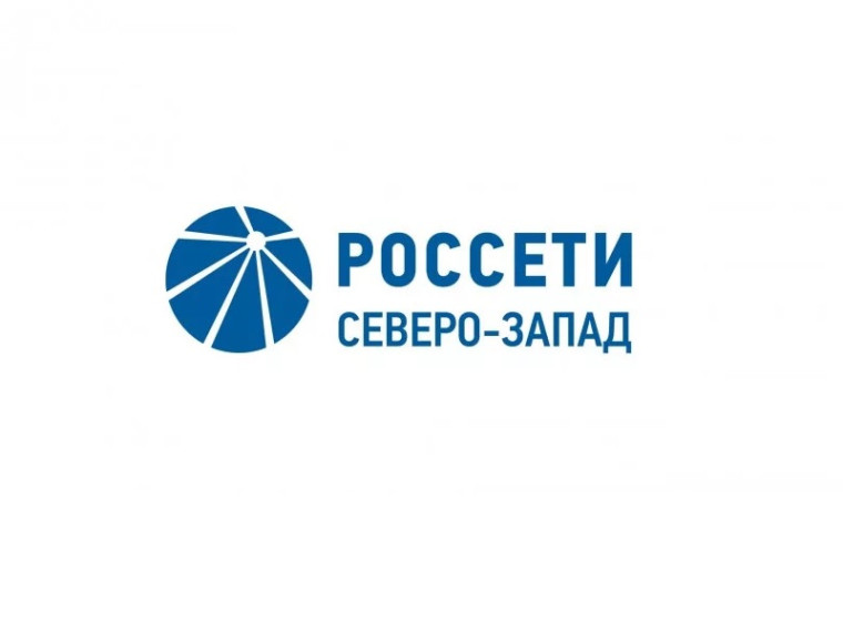 Новгородский филиал ПАО «Россети Северо-Запад» продолжает работу по предотвращению хищений электрооборудования с энергообъектов.