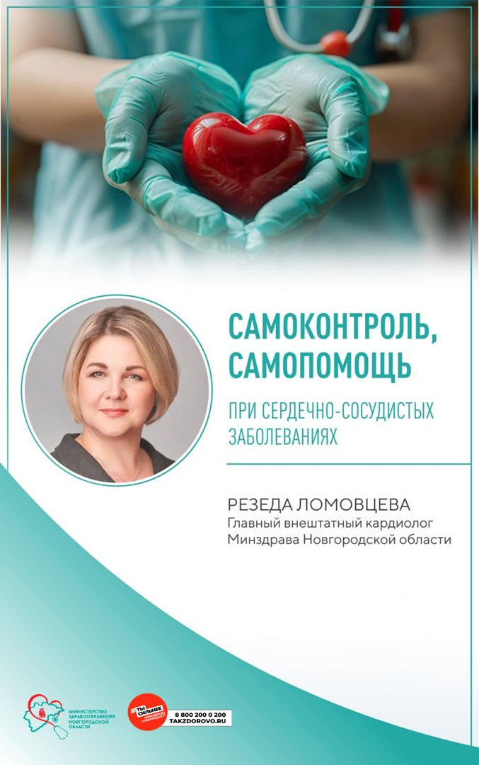 5 способов самоконтроля для здоровья сердца.