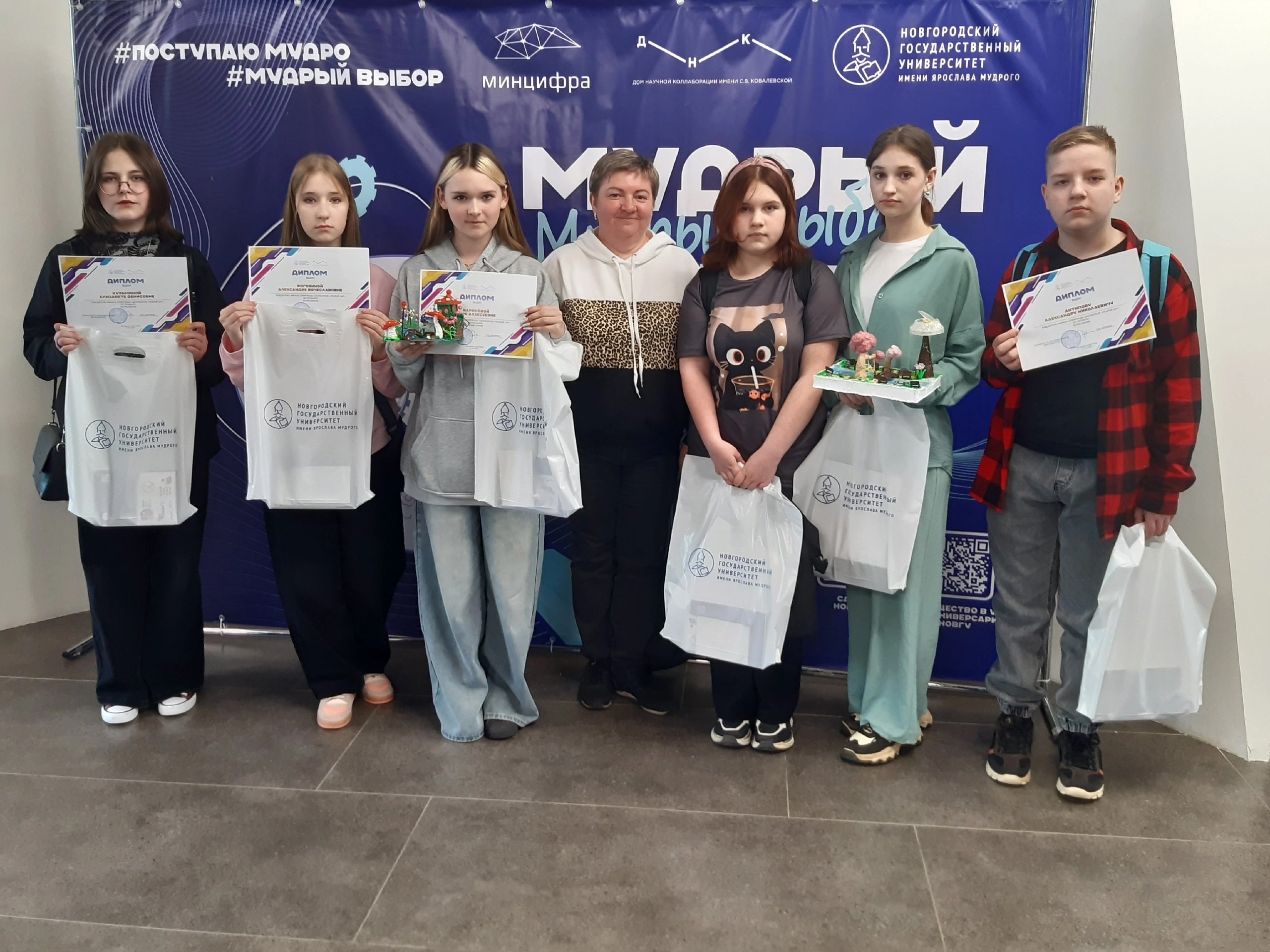 Победители олимпиады школьников «Мудрый шаг».