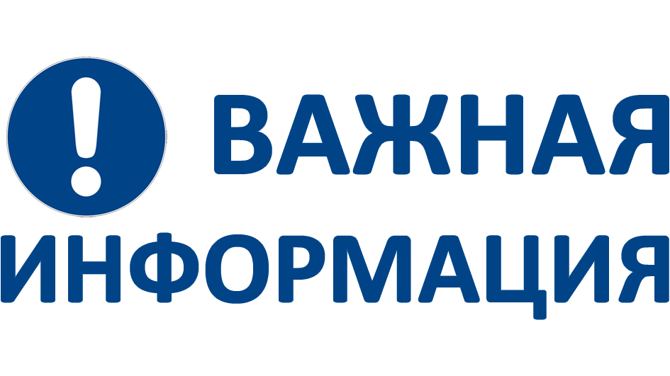 31.08.2023 в 15.00 прокурор области Швецов С.А. проведет тематический прием граждан.