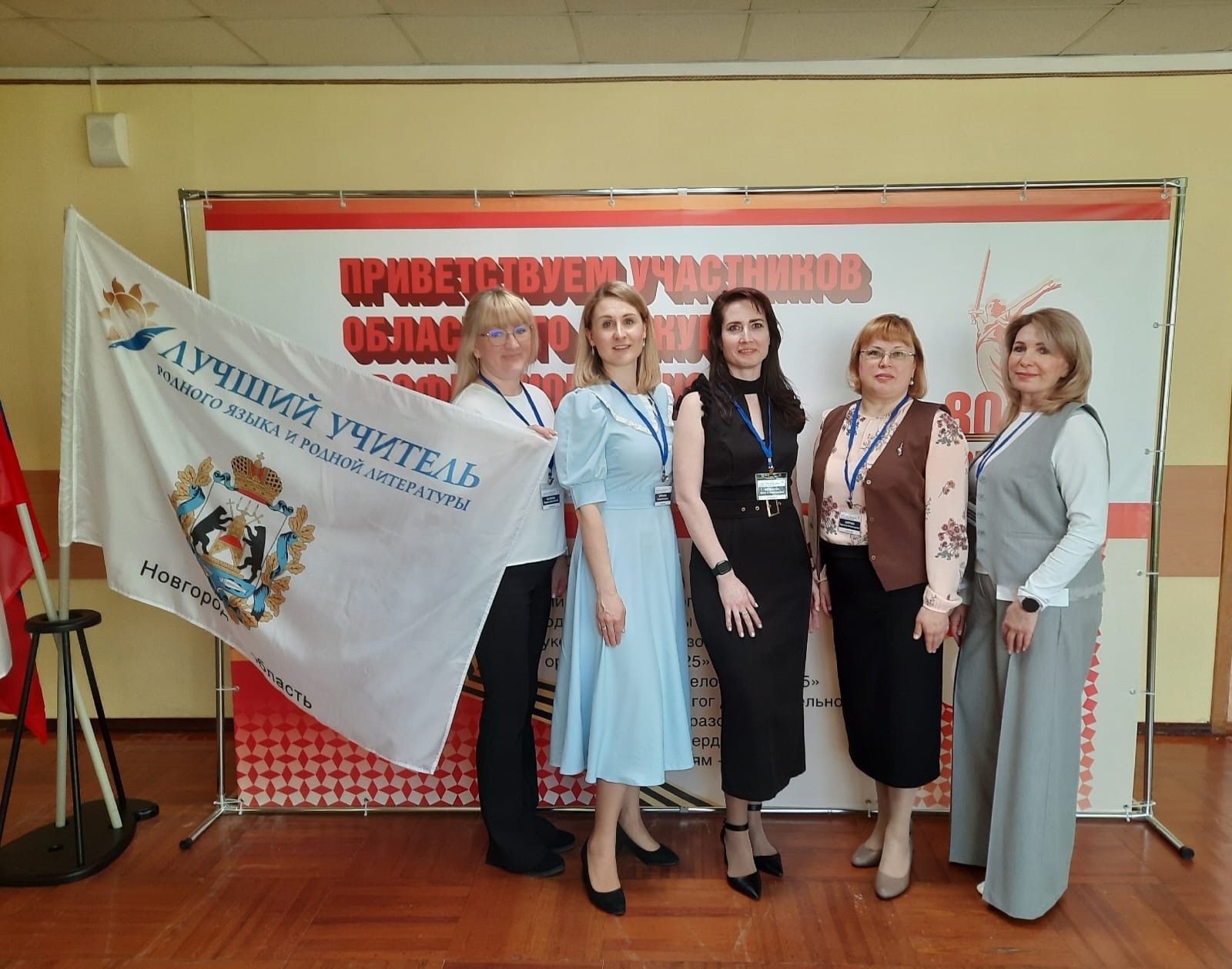 Педагоги на конкурсе профессионального мастерства.