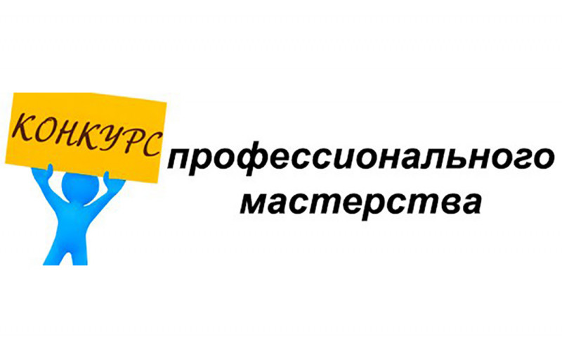 «Лучший специалист в области кадрового менеджмента».