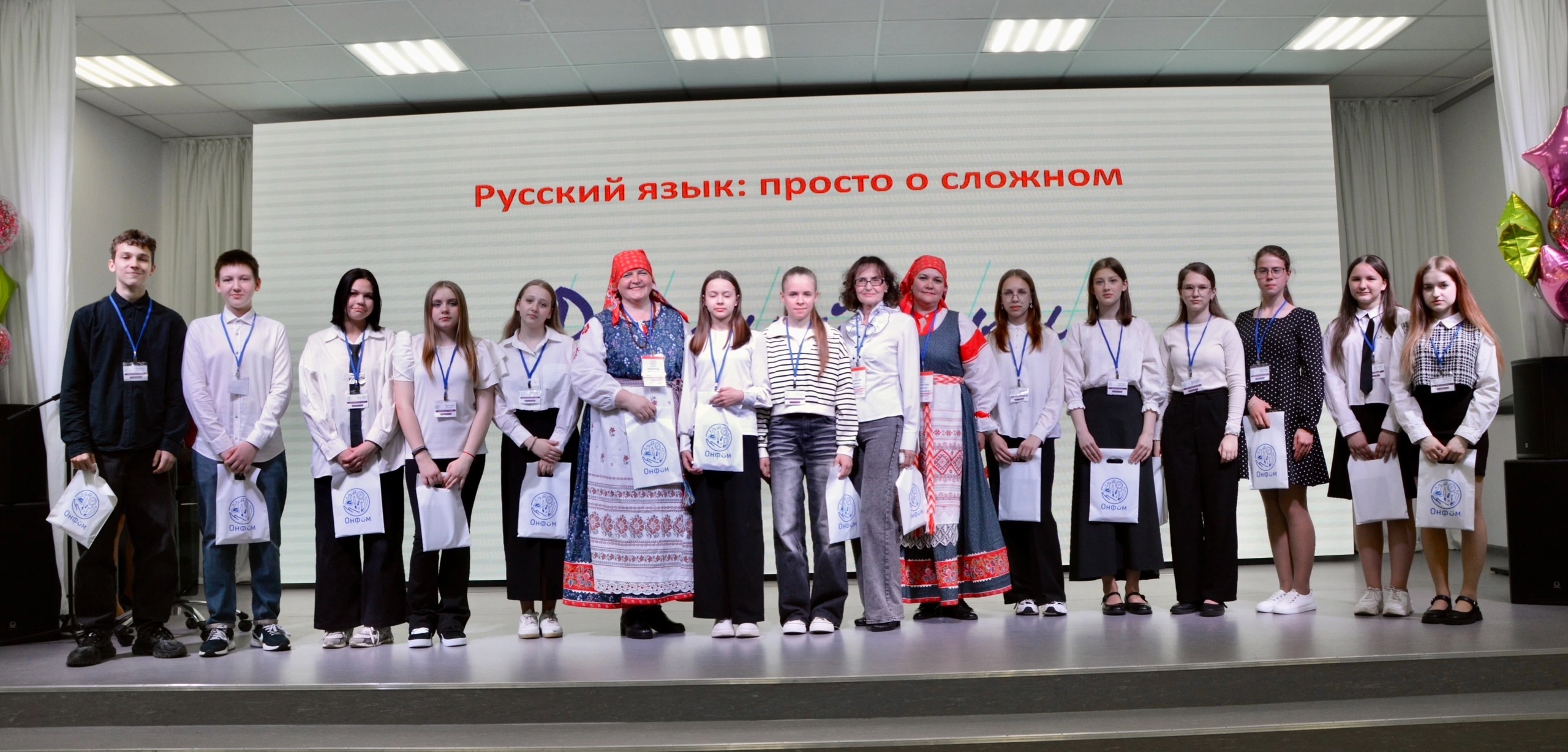 Профильные смены в «Онфим».