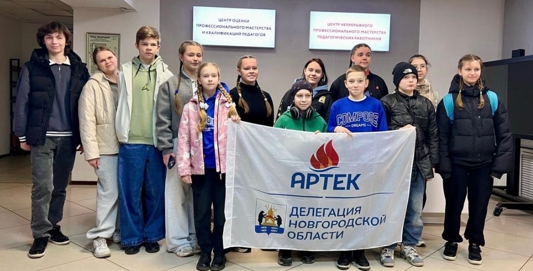 Наши ребята в «Артеке».