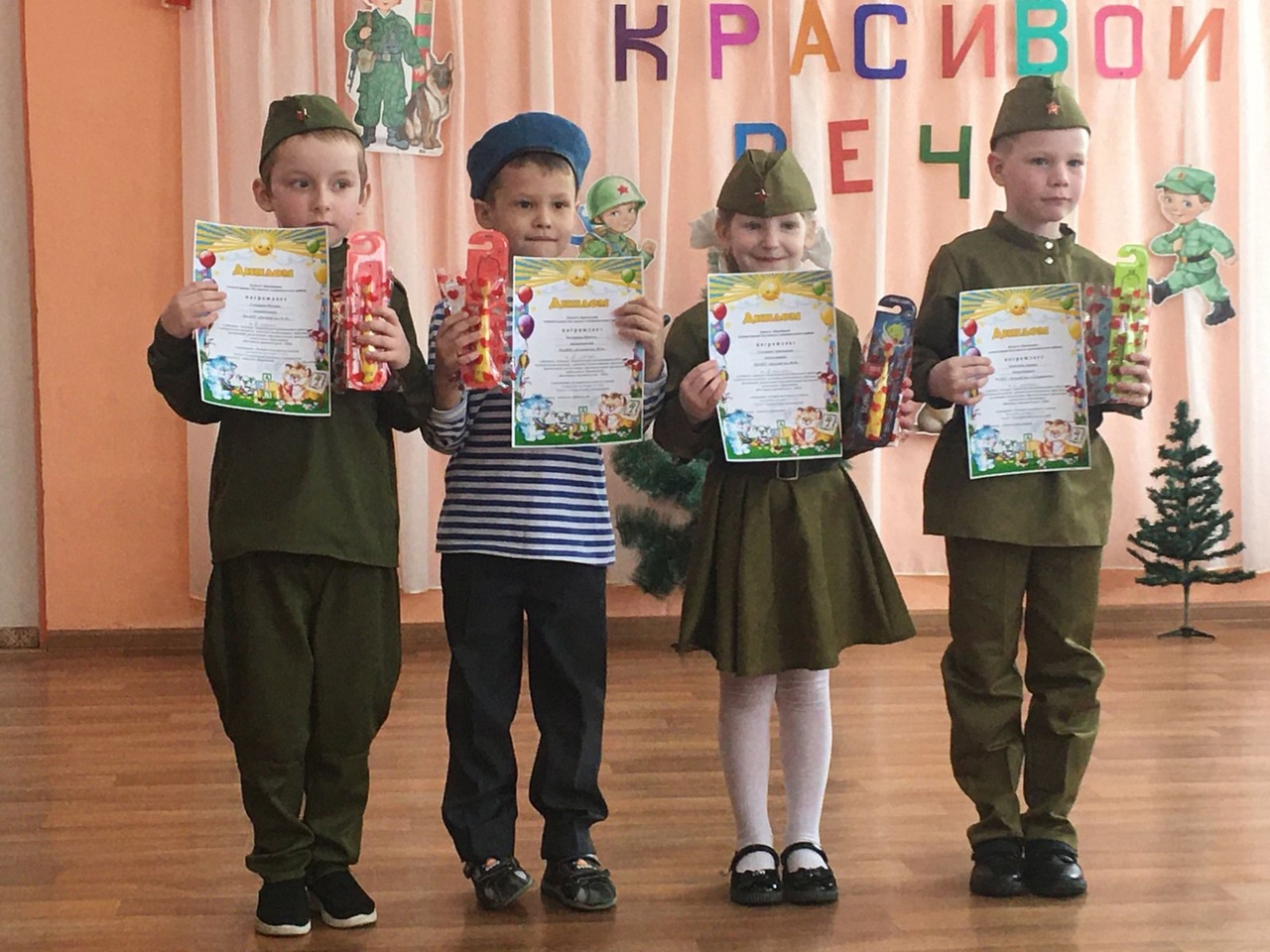 «Фестиваль красивой речи».