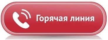 1 июня, в День защиты детей, состоится «горячая линия» по вопросам защиты прав и законных интересов несовершеннолетних.