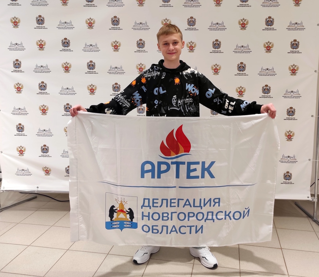 Наш ученик в «Артеке».