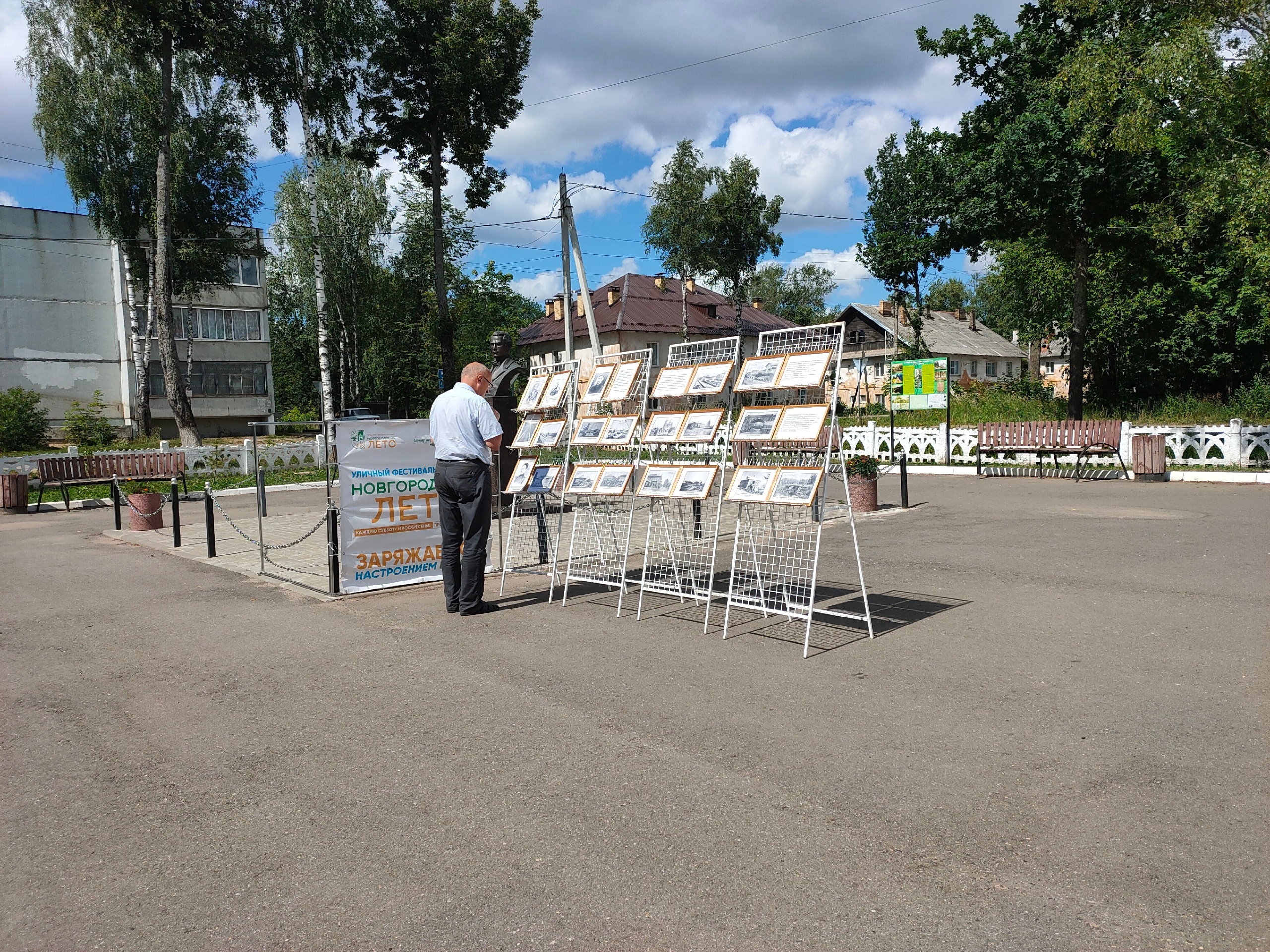 Фотовыставка &quot;Станционный городок&quot;.