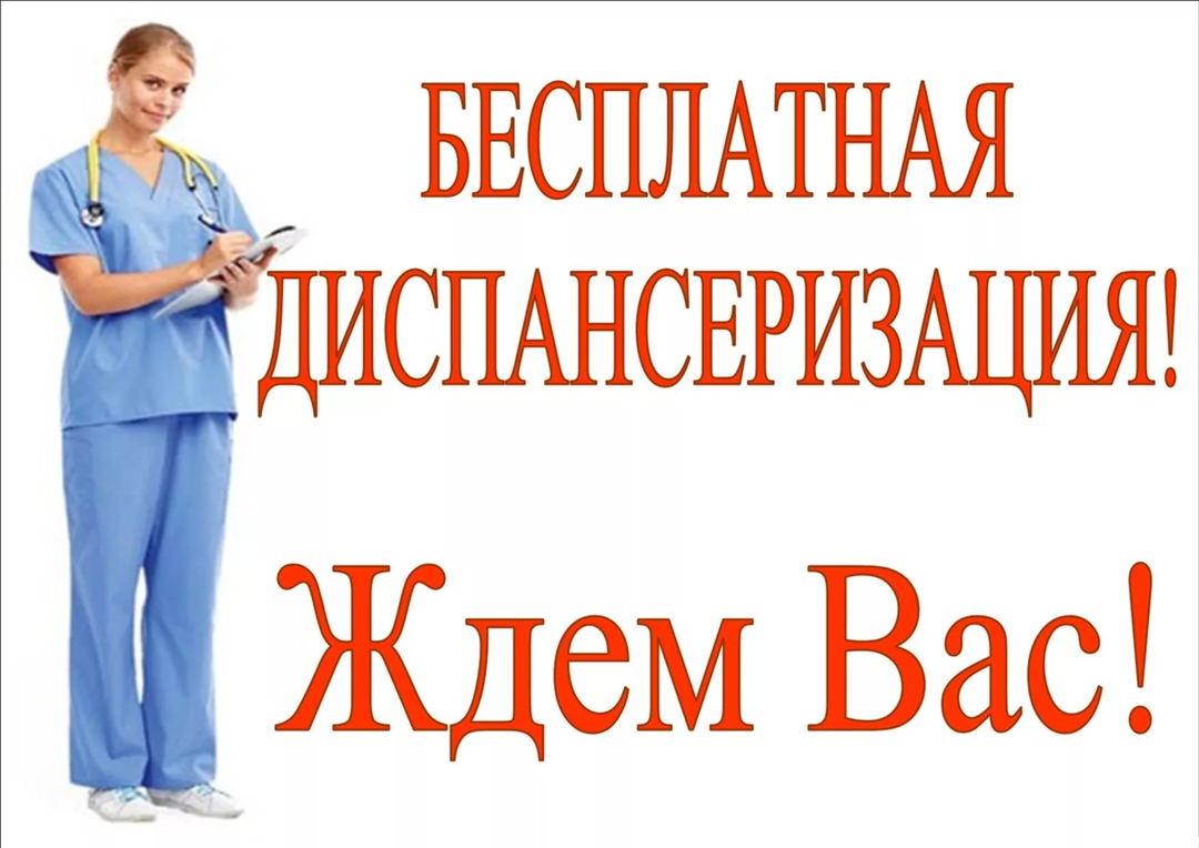 Здоровый образ жизни.