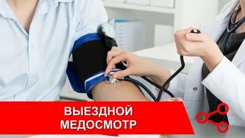 Уважаемые жители!.