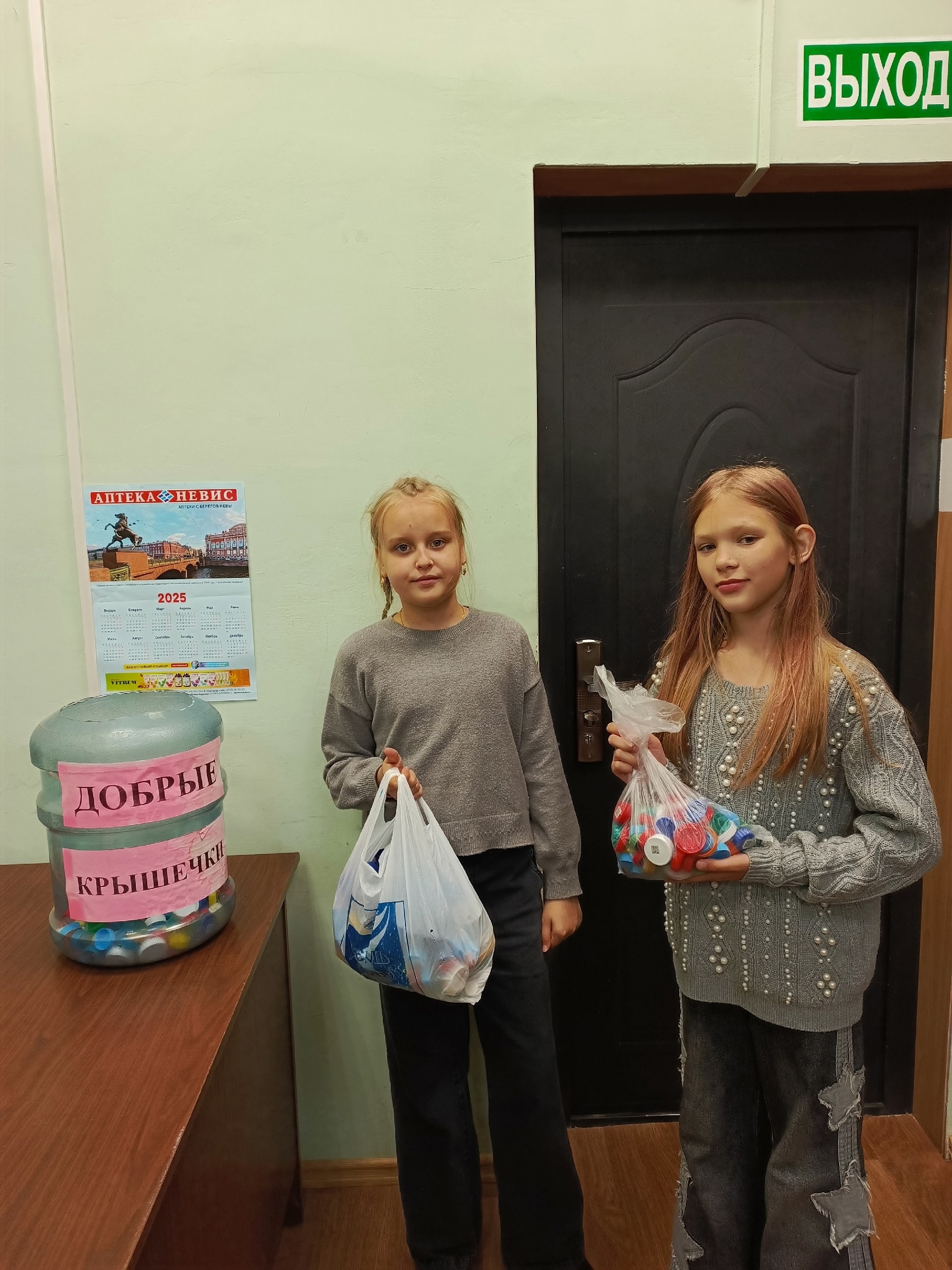 Акция &quot;Добрые крышечки&quot;.