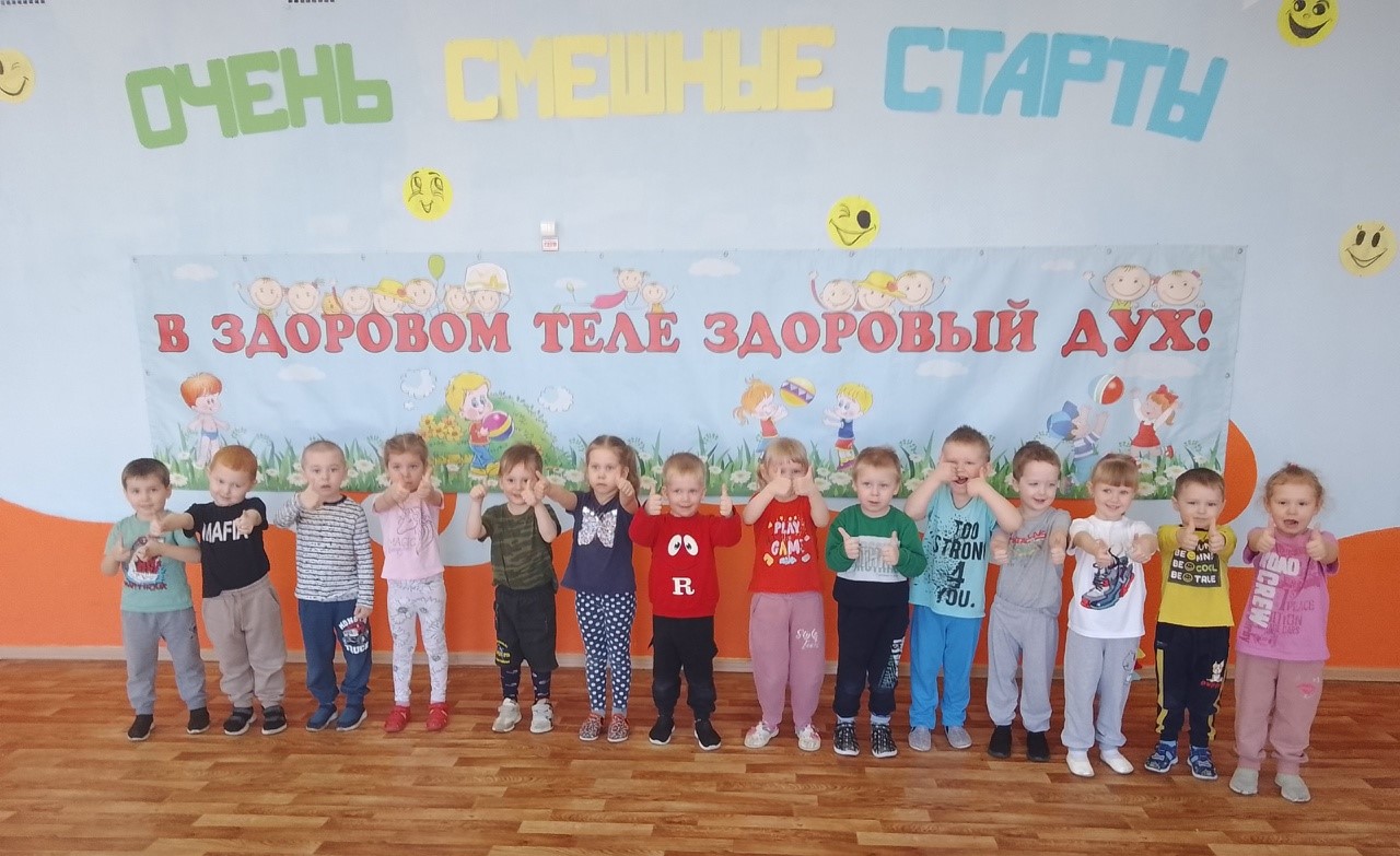 Всемирный день здоровья.