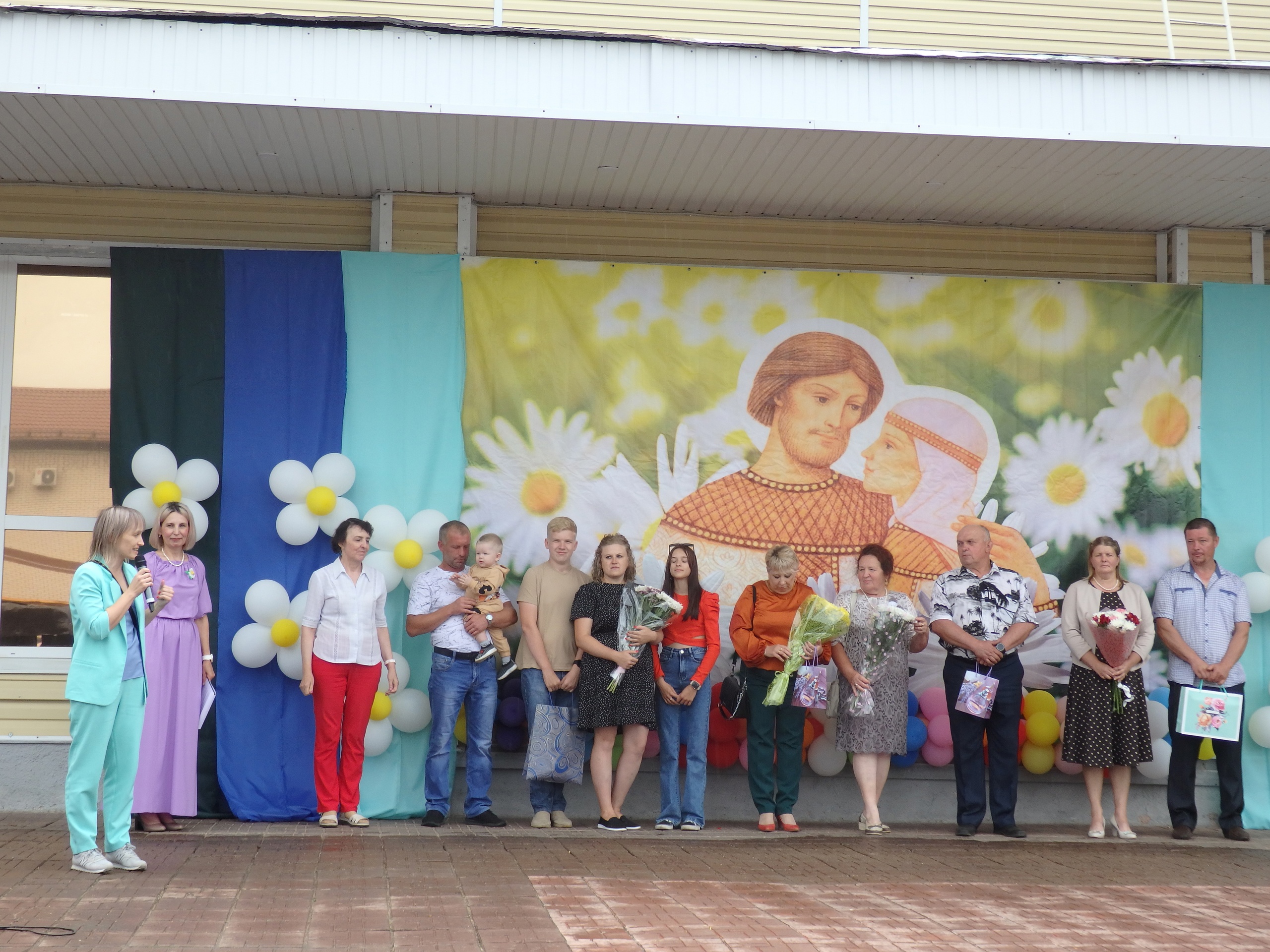 Праздник «Под знаком Любви и Верности».