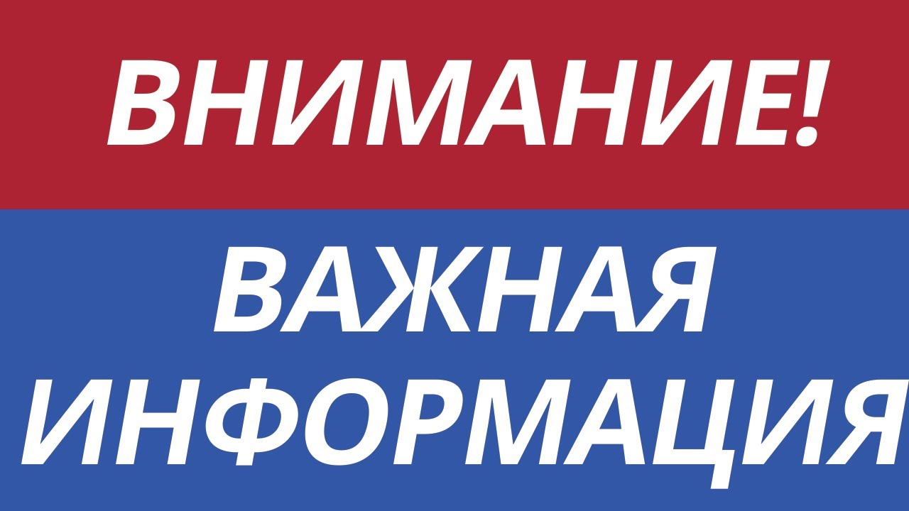 Завершение учебного года 2023/2024 в школах района.