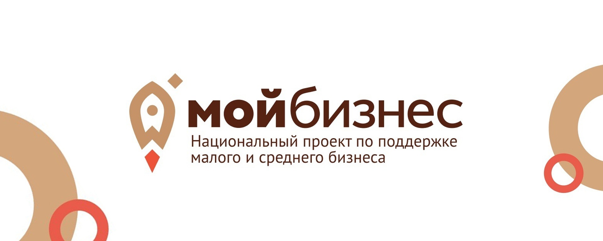 💣 Новгородские предприниматели могут воспользоваться услугой центра «Мой бизнес» по ведению клиентской базы.