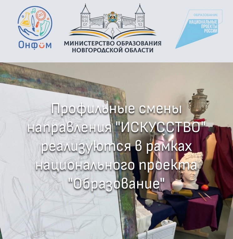 Отдых в центре «Онфим».