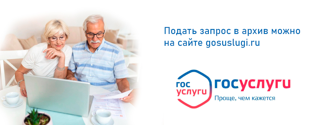 Предоставление услуги в электронном виде.