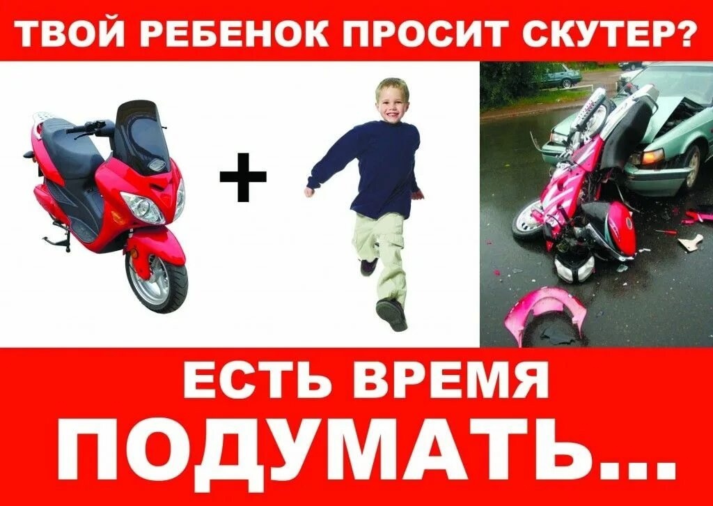 Опасная игрушка!.